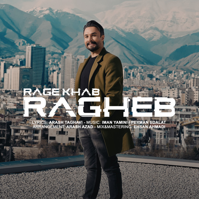 کاور آهنگ رگ خواب  از راغب