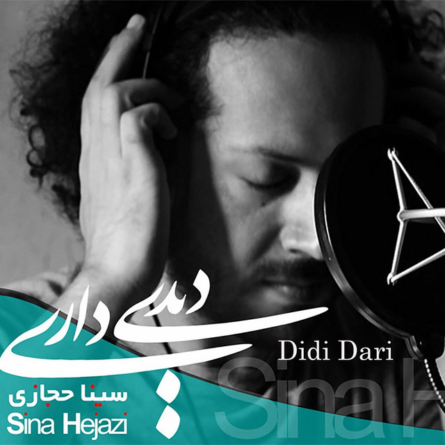 کاور آهنگ دیدی داری از سینا حجازی