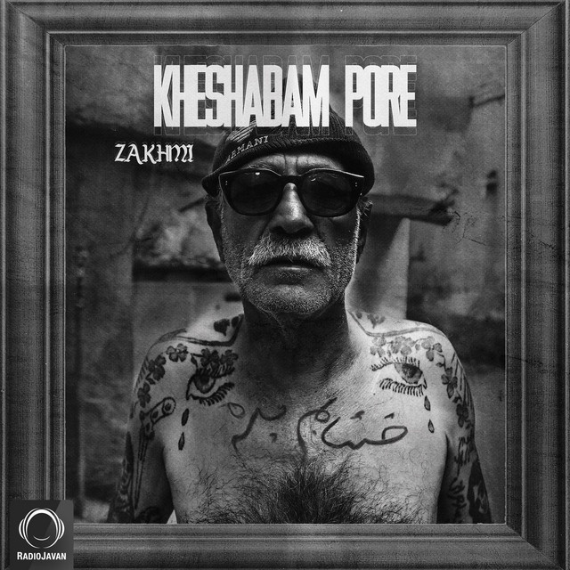کاور آهنگ خشابم پره از زخمی