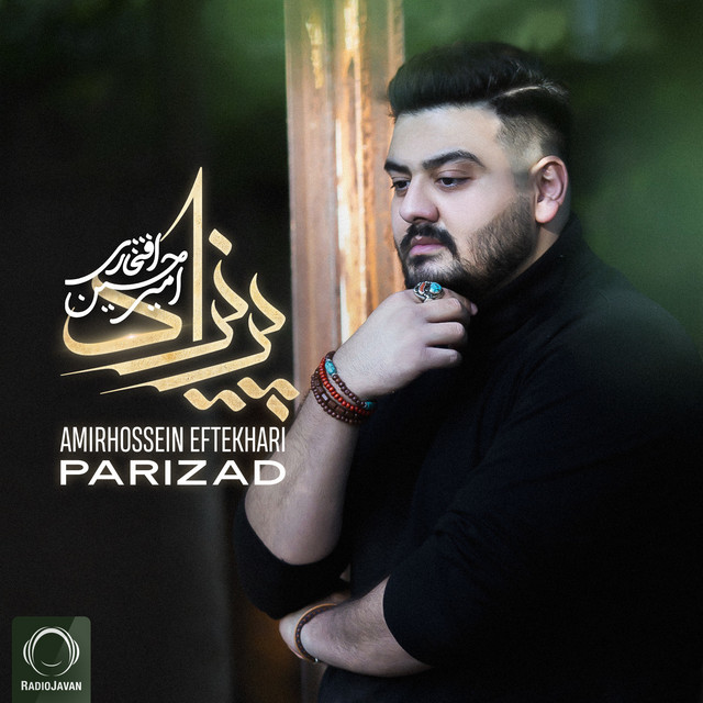 کاور آهنگ پریزاد از امیرحسین افتخاری