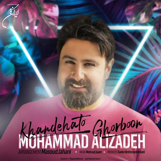 کاور آهنگ خنده‌هاتو قربون از محمد علیزاده