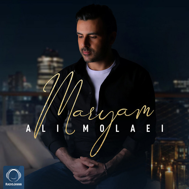 کاور آهنگ مریم از علی مولایی