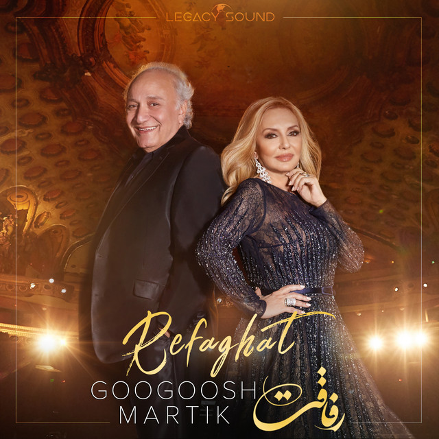 کاور آهنگ رفاقت از گوگوش, مارتیک