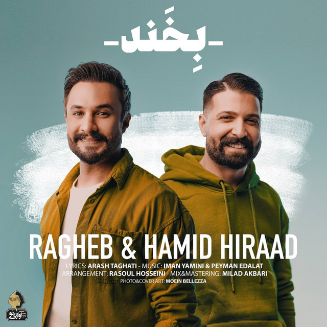 کاور آهنگ بخند از راغب, حمید هیراد