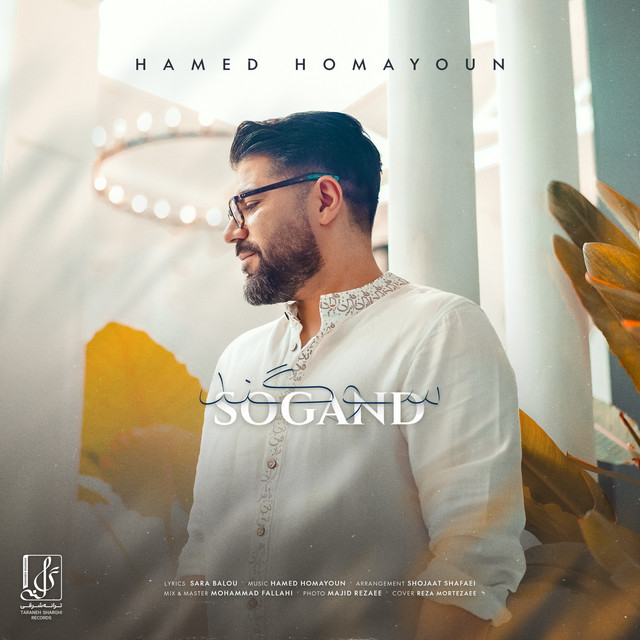 کاور آهنگ سوگند از حامد همایون