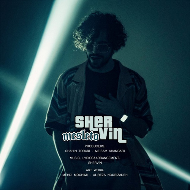 کاور آهنگ مثل تو از شروین حاجی‌پور