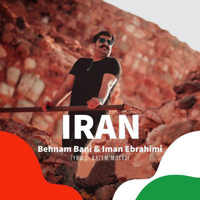 کاور آهنگ ایران از ایمان ابراهیمی, بهنام بانی