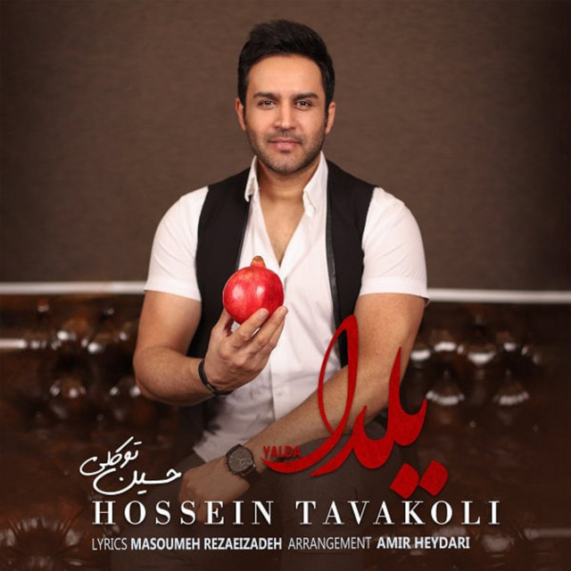 کاور آهنگ یلدا از حسین توکلی