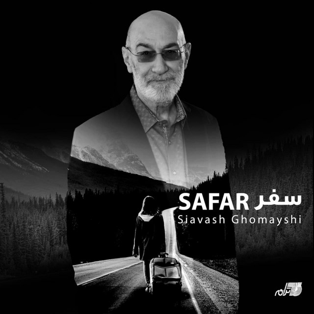 کاور آهنگ سفر از سیاوش قمیشی