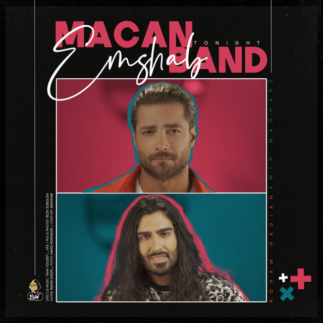 کاور آهنگ امشب از ماکان بند