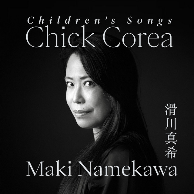 کاور آهنگ Children's Songs No. 4 از Chick Corea