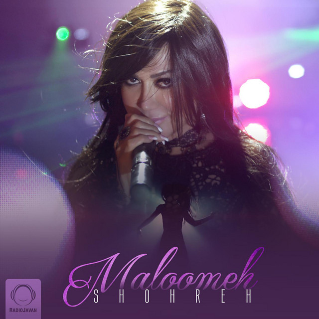 کاور آهنگ معلومه از شهره