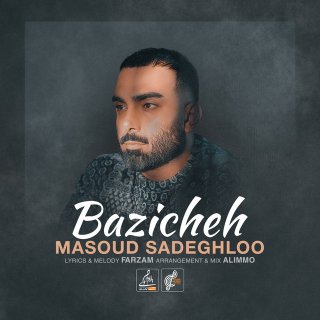 کاور آهنگ بازیچه از مسعود صادق‌لو