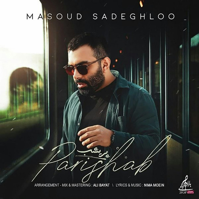کاور آهنگ پریشب از مسعود صادق‌لو