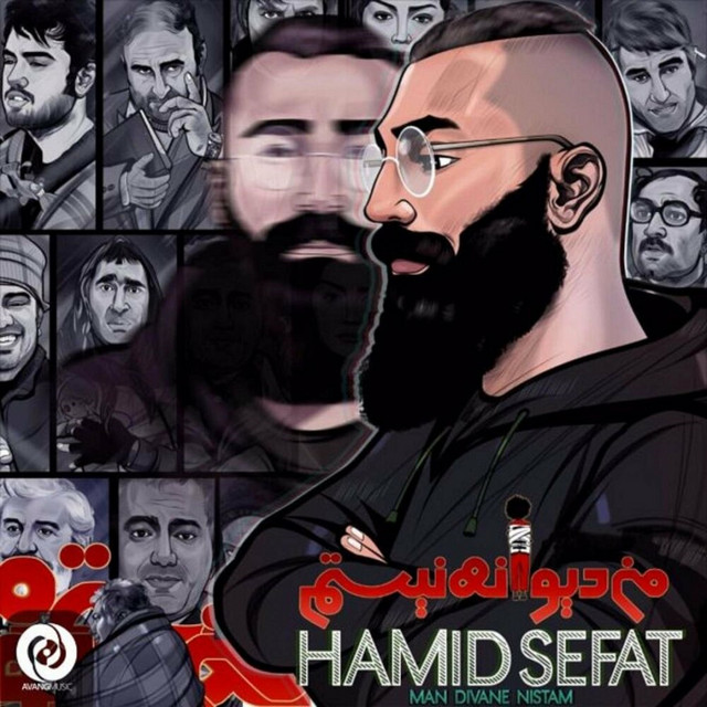کاور آهنگ من دیوانه نیستم از حمید صفت