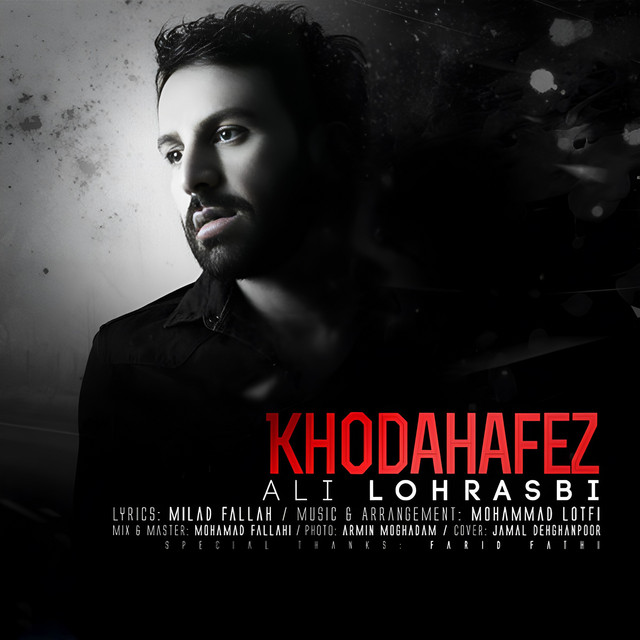 کاور آهنگ خداحافظ از علی لهراسبی