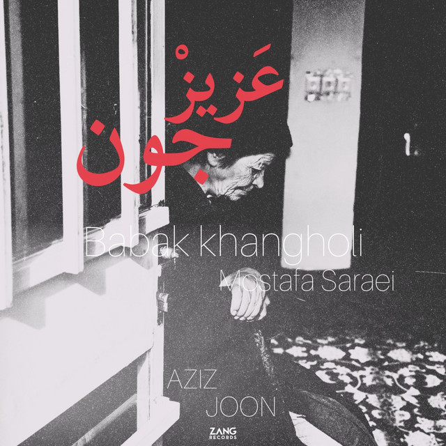 کاور آهنگ عزیز جون از مصطفی سرایی, بابک خانقلی
