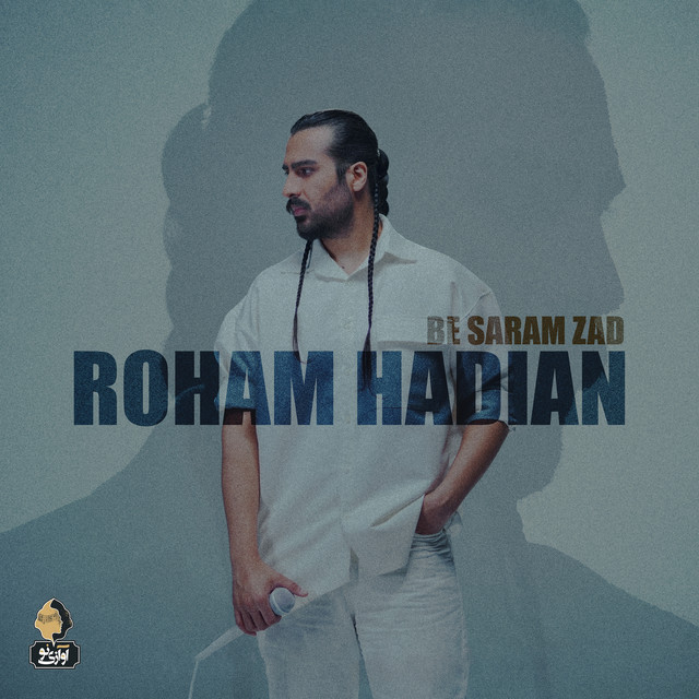 کاور آهنگ به سرم زد از رهام هادیان