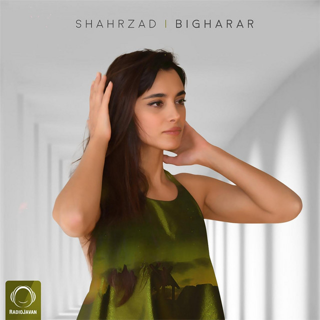 کاور آهنگ بی‌قرار از شهرزاد