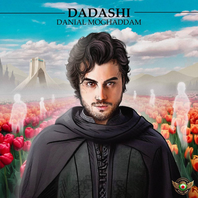 کاور آهنگ داداشی از دانیال مقدم