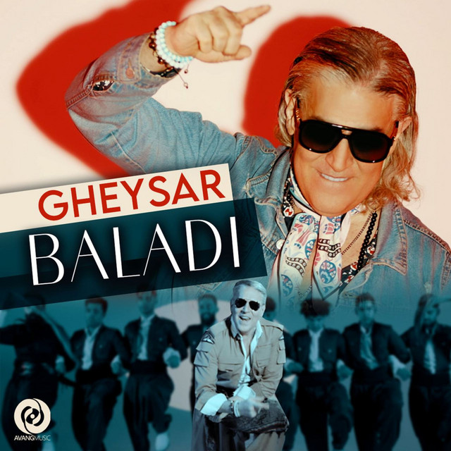 بلدی