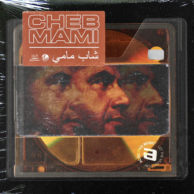 کاور آهنگ Ouach Etsalini از Cheb Mami