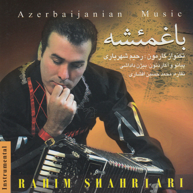 کاور آهنگ Tabriz Akshami از رحیم شهریاری
