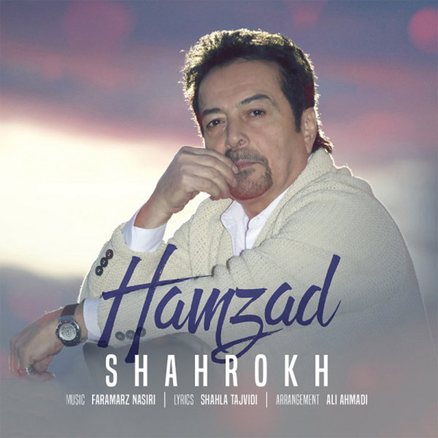 کاور آهنگ همزاد از شاهرخ
