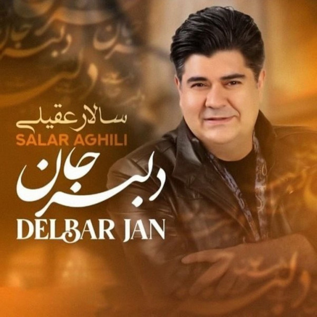 کاور آهنگ دلبر جان از سالار عقیلی