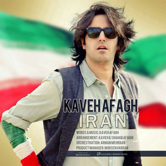 کاور آهنگ ایران از کاوه آفاق