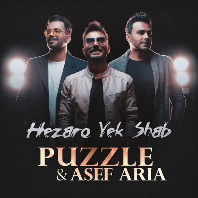 کاور آهنگ هزار و یک شب از پازل بند
