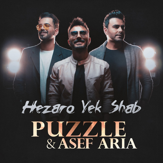 کاور آهنگ هزار و یک شب از آصف آریا, پازل بند