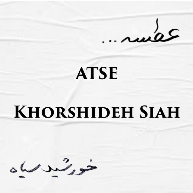 کاور آهنگ آتسه از خورشیده سیاه