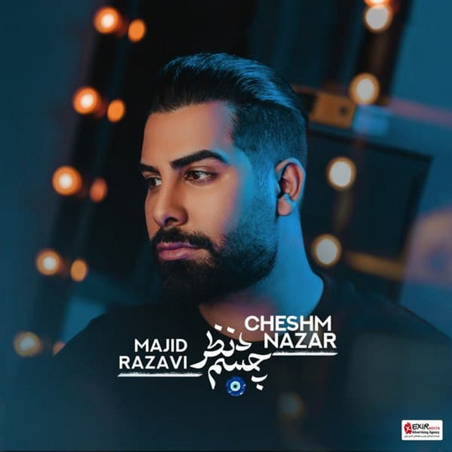 کاور آهنگ چشم‌نظر از مجید رضوی