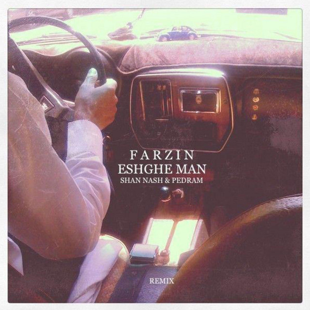 کاور آهنگ عشق من – شان نش، ریمیکس پدرام از پدرام, شان نش, فرزین