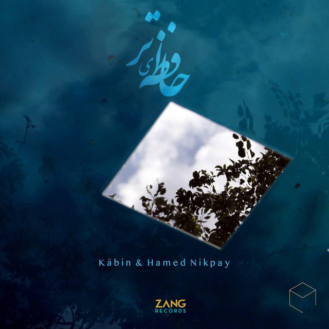 کاور آهنگ حافظه‌ی تار از کابین, حامد نیک‌پی