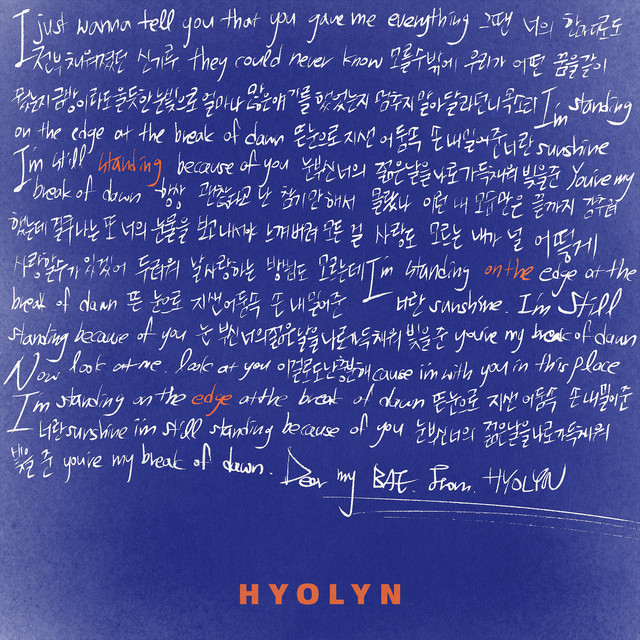 کاور آهنگ Standing On The Edge از HYOLYN