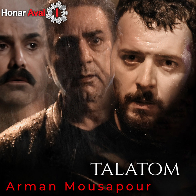 کاور آهنگ تلاطم از آرمان موسی پور