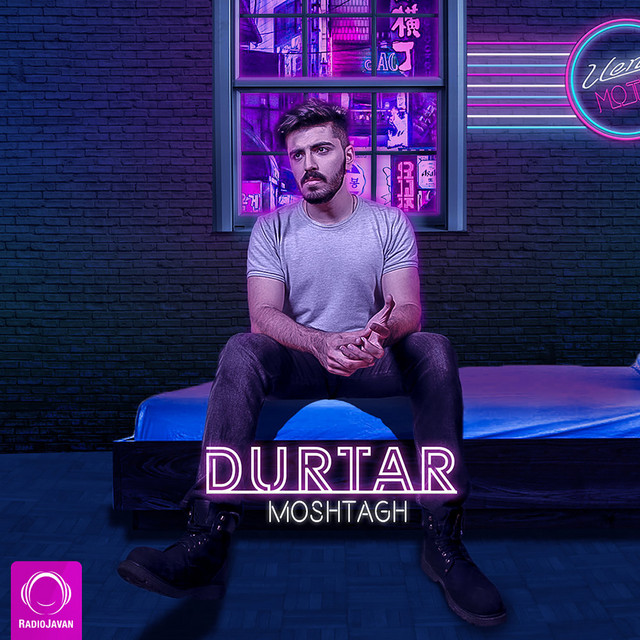 کاور آهنگ دورتر از مشتاق