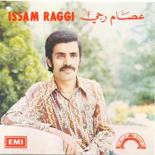 کاور آهنگ Masraheyet Helwe Ktir P1 از Sabah, Issam Raggi