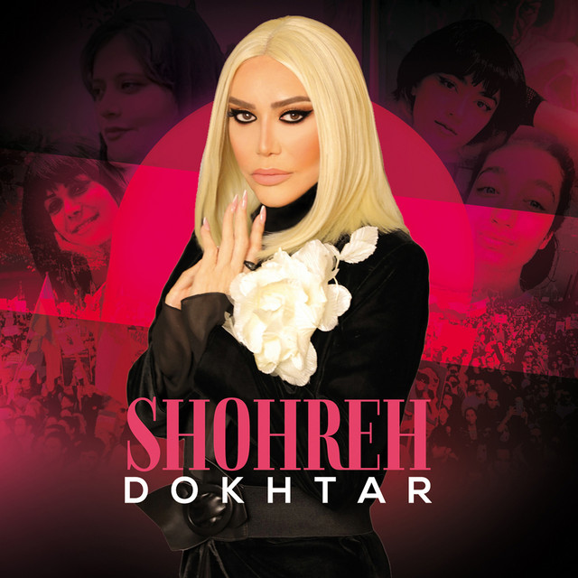 کاور آهنگ دختر از شهره