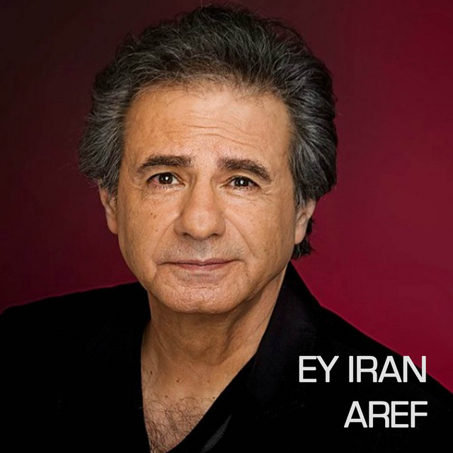 کاور آهنگ ای ایران از عارف