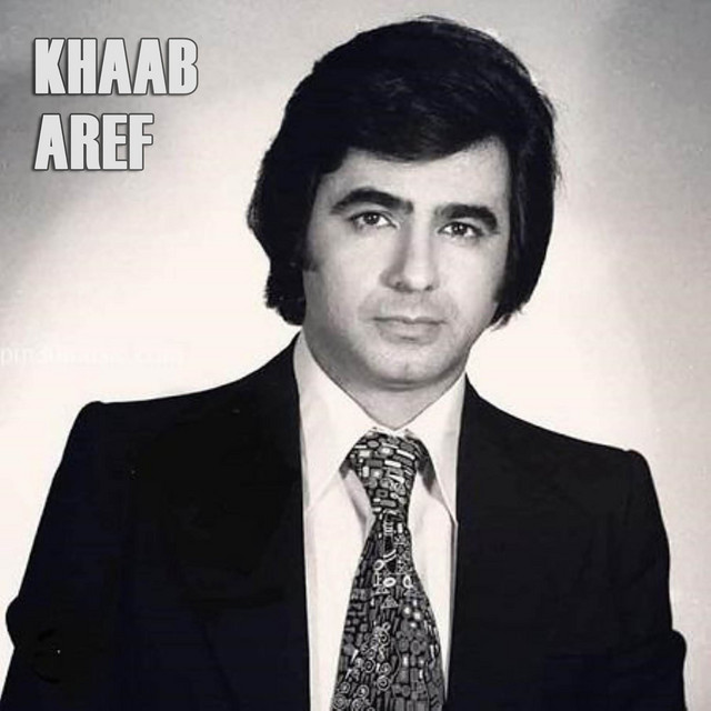 کاور آهنگ خواب از عارف