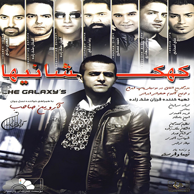 کاور آهنگ عشق از آروین صاحب, بنیامین بهادری