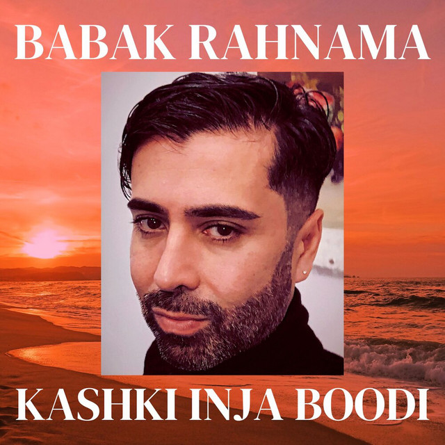 کاور آهنگ کاشکی اینجا بودی (بازسازی‌شدهٔ ۲۰۲۵) از بابک رهنما
