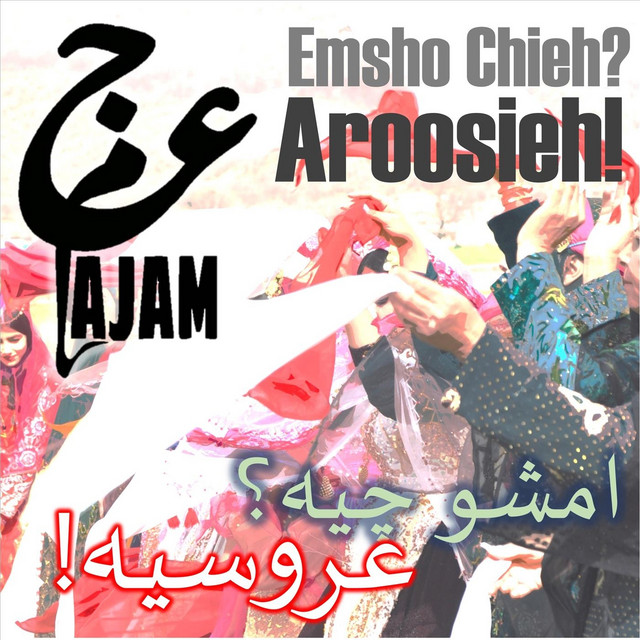 کاور آهنگ امشب چیه؟ عروسیه! از اجم