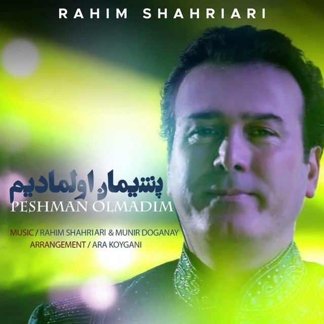 کاور آهنگ Peshman Olmadim از رحیم شهریاری