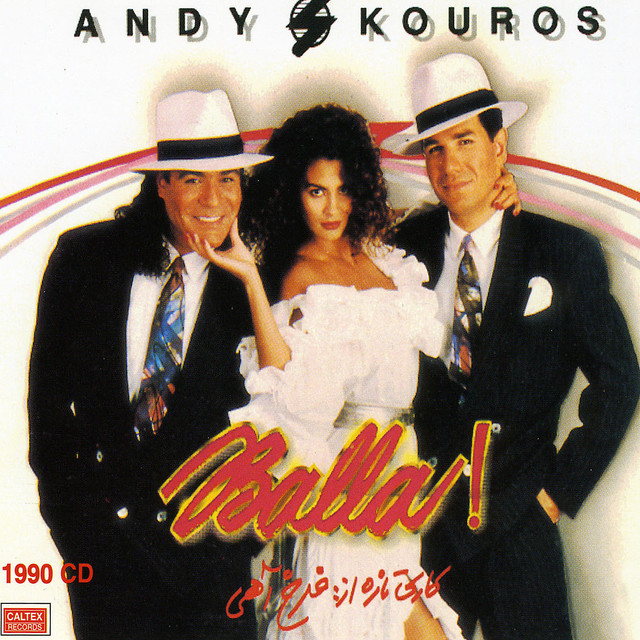 کاور آهنگ Tou از Andy & Kouros