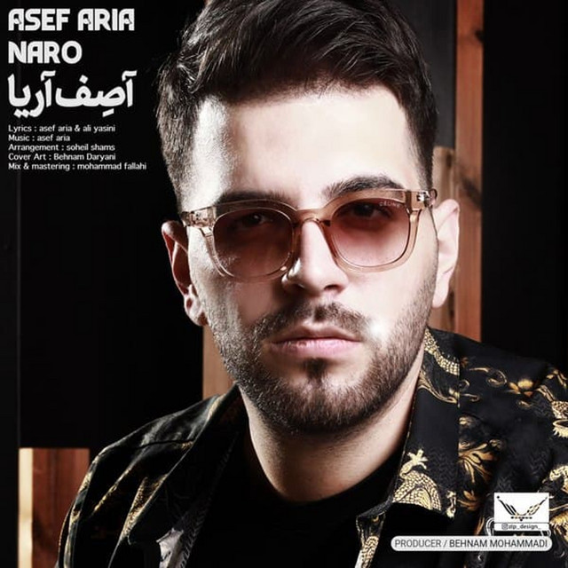 کاور آهنگ نرو از آصف آریا