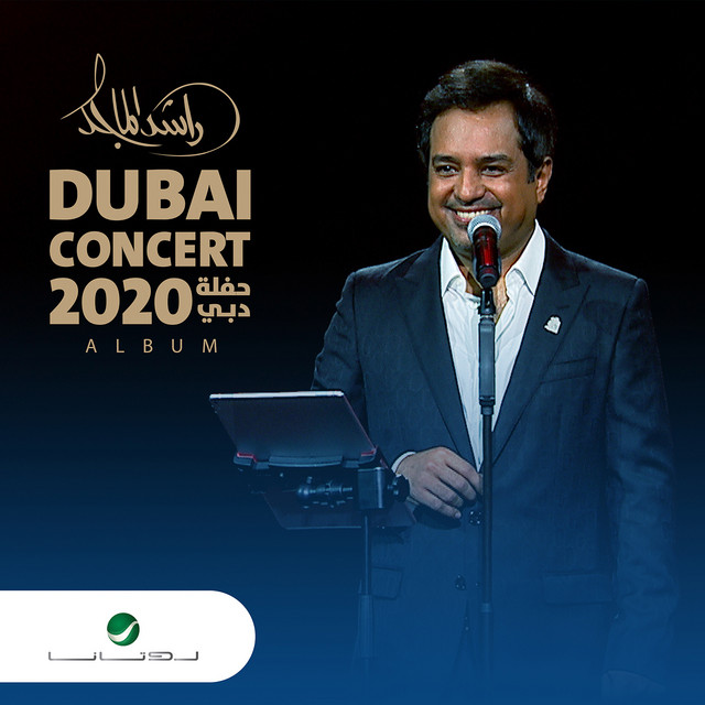 کاور آهنگ (Live) قال الوداع از Rashed Al-Majed